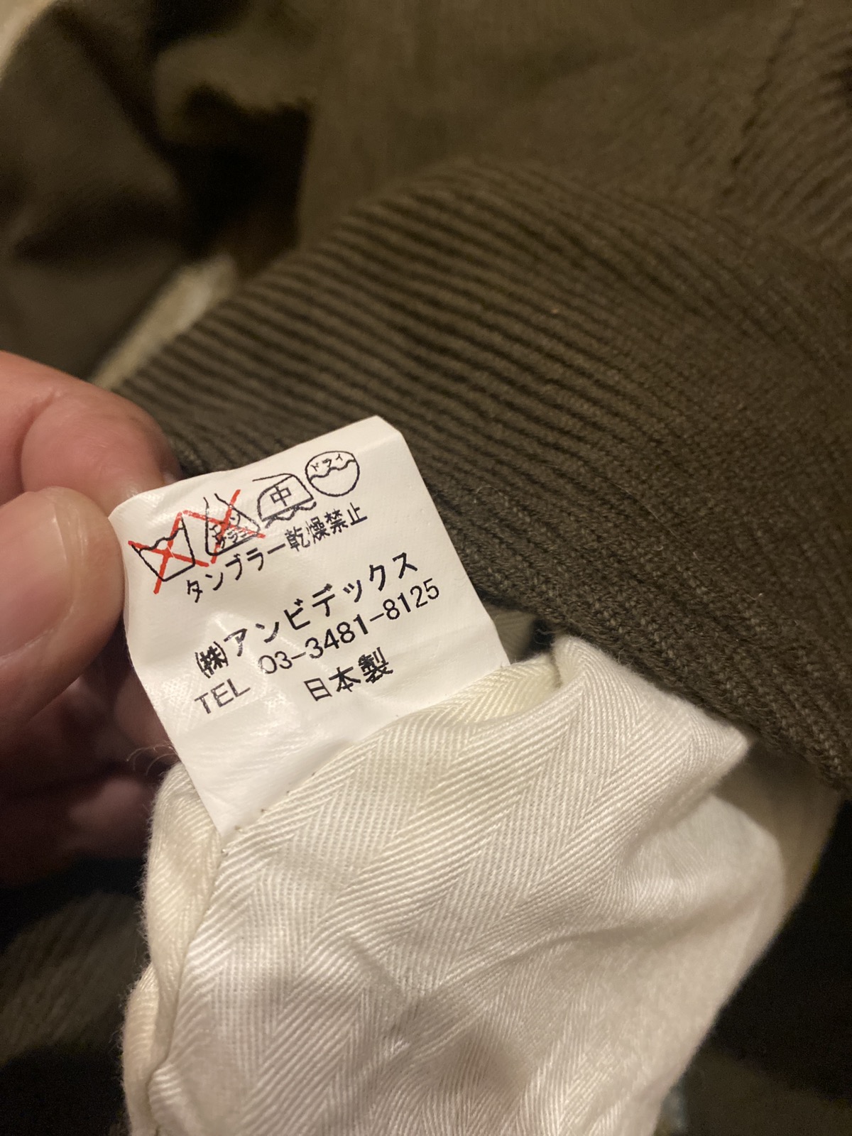 Japanese Brand - Vintage Relacher Coat Jacket JapaneseBrand Nice Design - 5