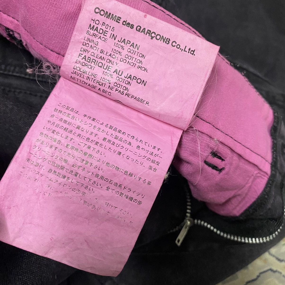 AD2004 Comme Des Garcons Homme Flight Cargo Pants - 17