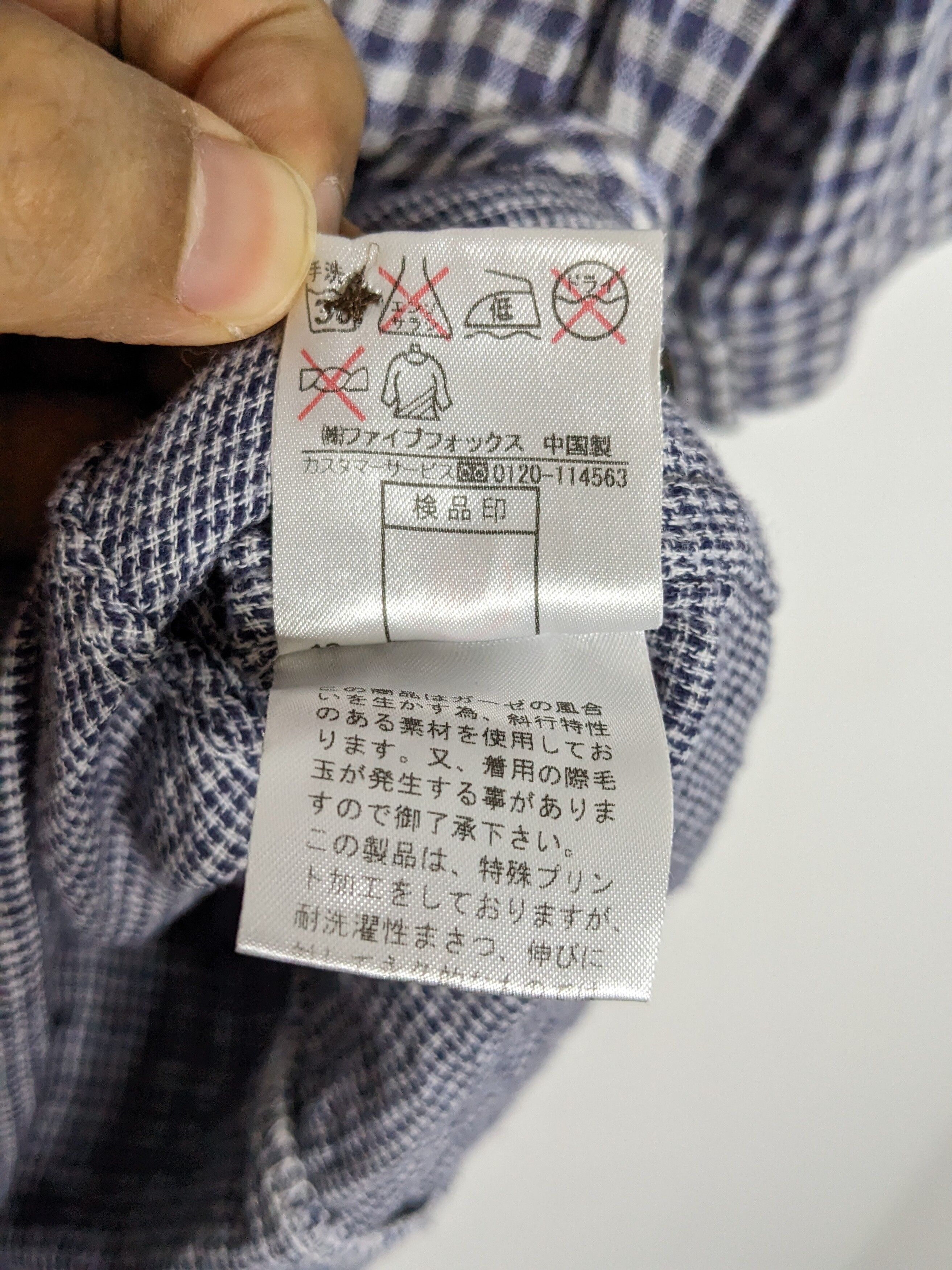 Japanese Brand - PPFM Eastern Rock Reconstruct Double Collar Shirt M Japan. - 17