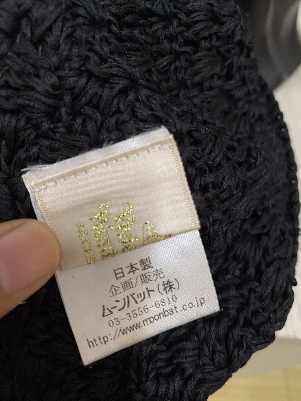 Vivienne Westwood Knit Small Logo Beanie Hat - 7