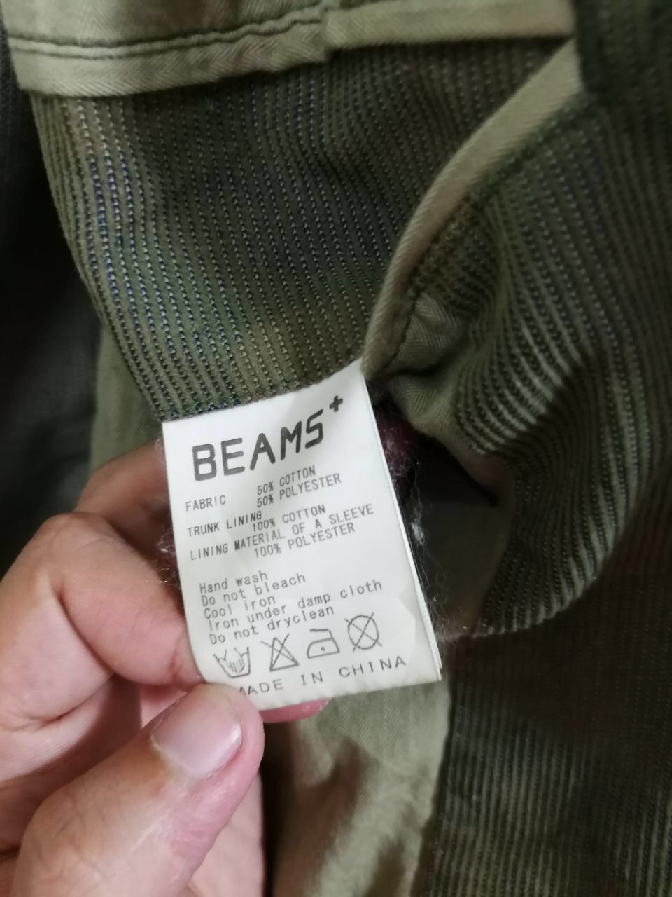 Beams Plus Camouflage Jacket Nice Color Design - 8
