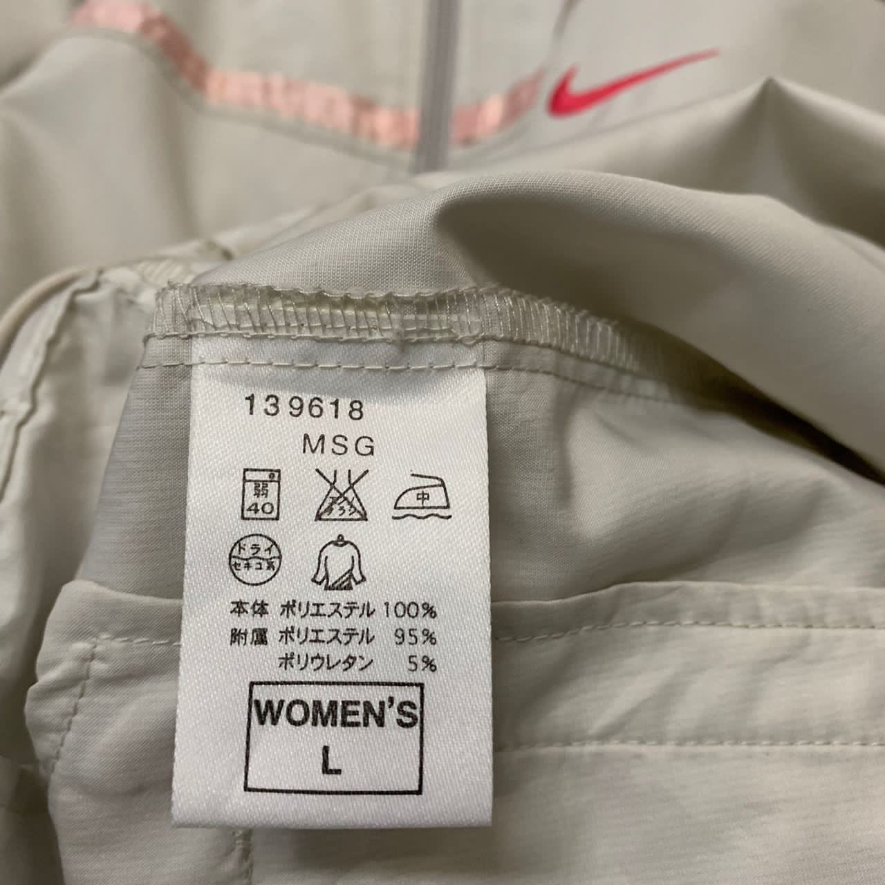 Nike jacket women’s L - 8