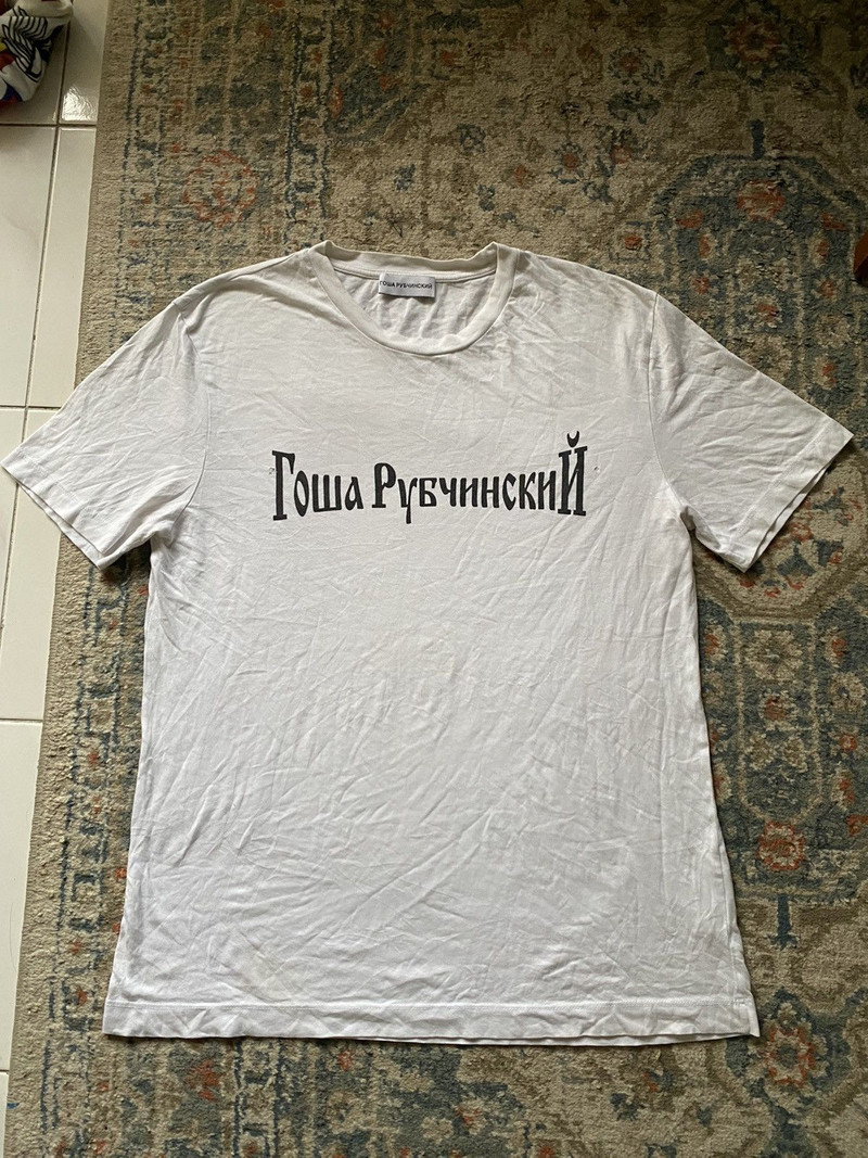 Gosha Rubchinskiy White T-Shirt - 1