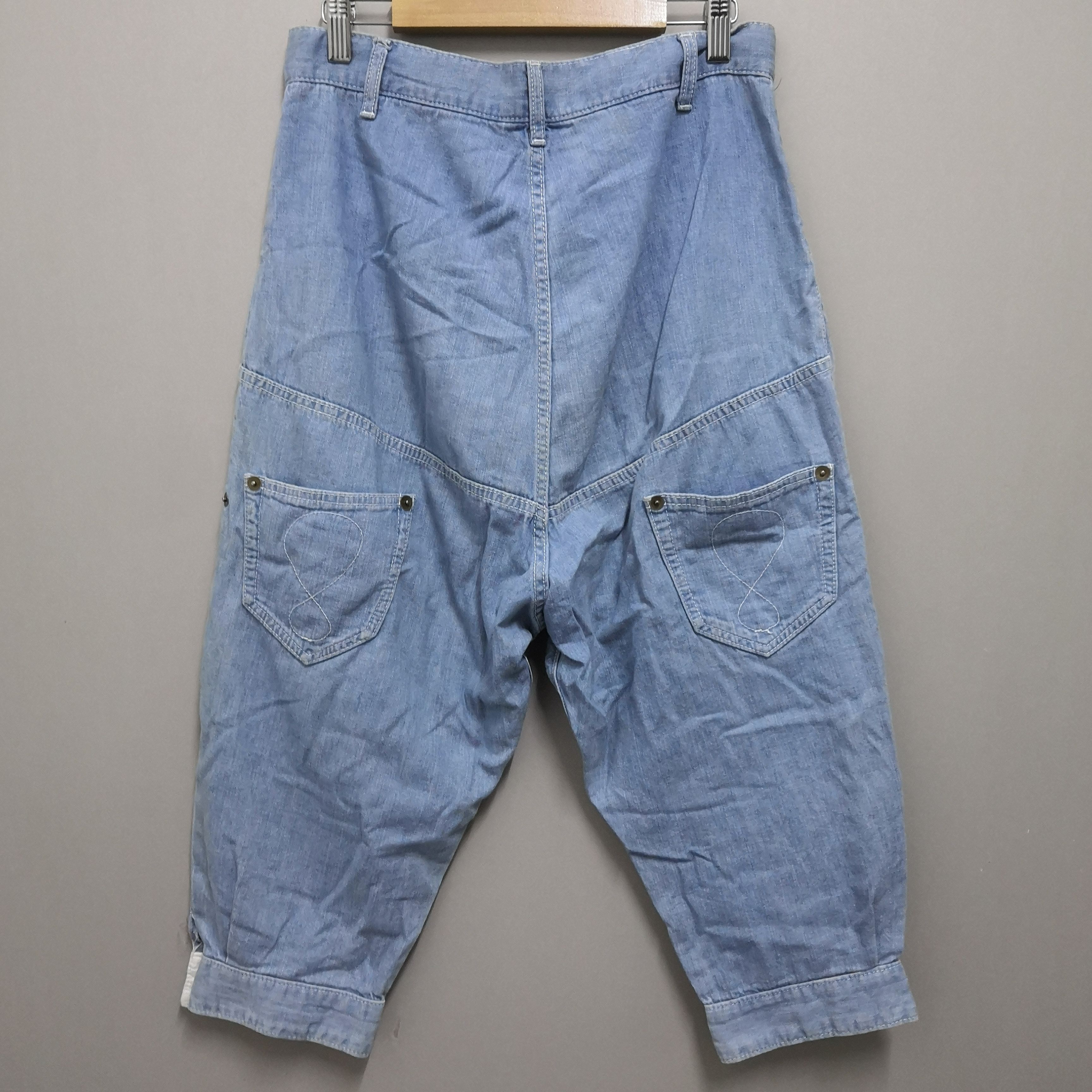 Issey Miyake - Mercibeaucoup Blue Clown Pants Jeans Japan Streetwear - 2