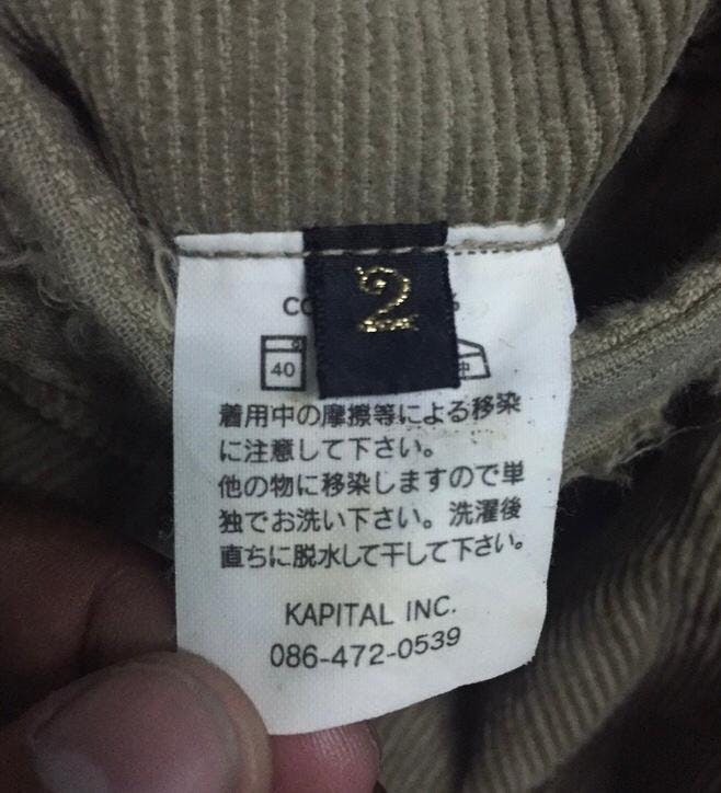 Rare‼️ Kapital jacket - 23