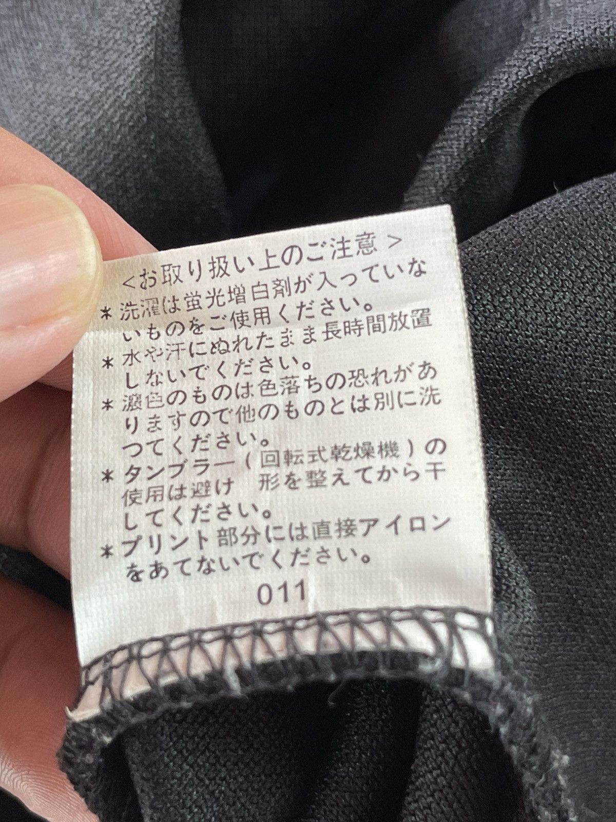 Japanese Brand - Rare🔥 SEX POT REVENGE Punk s/sleeve jacket - 5
