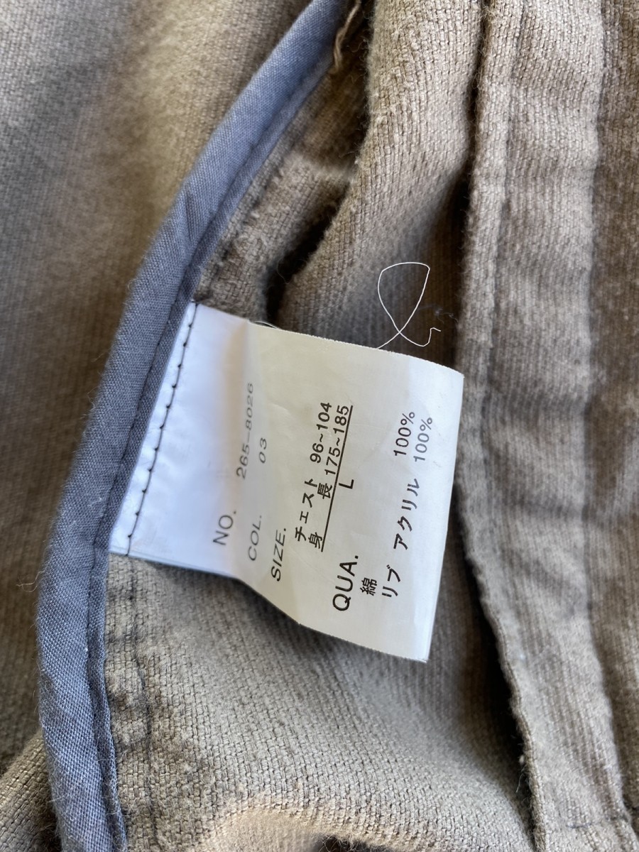 Vintage - Vintage Hang Ten Jacket - 9