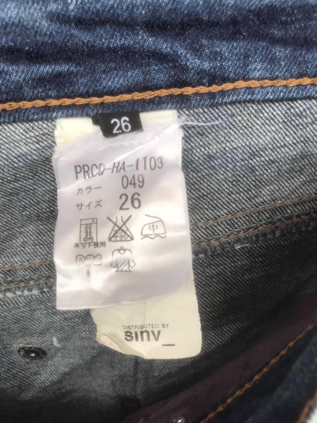Vintage MCQ Alexander Mcqueen Swallow Pocket Jeans - 19