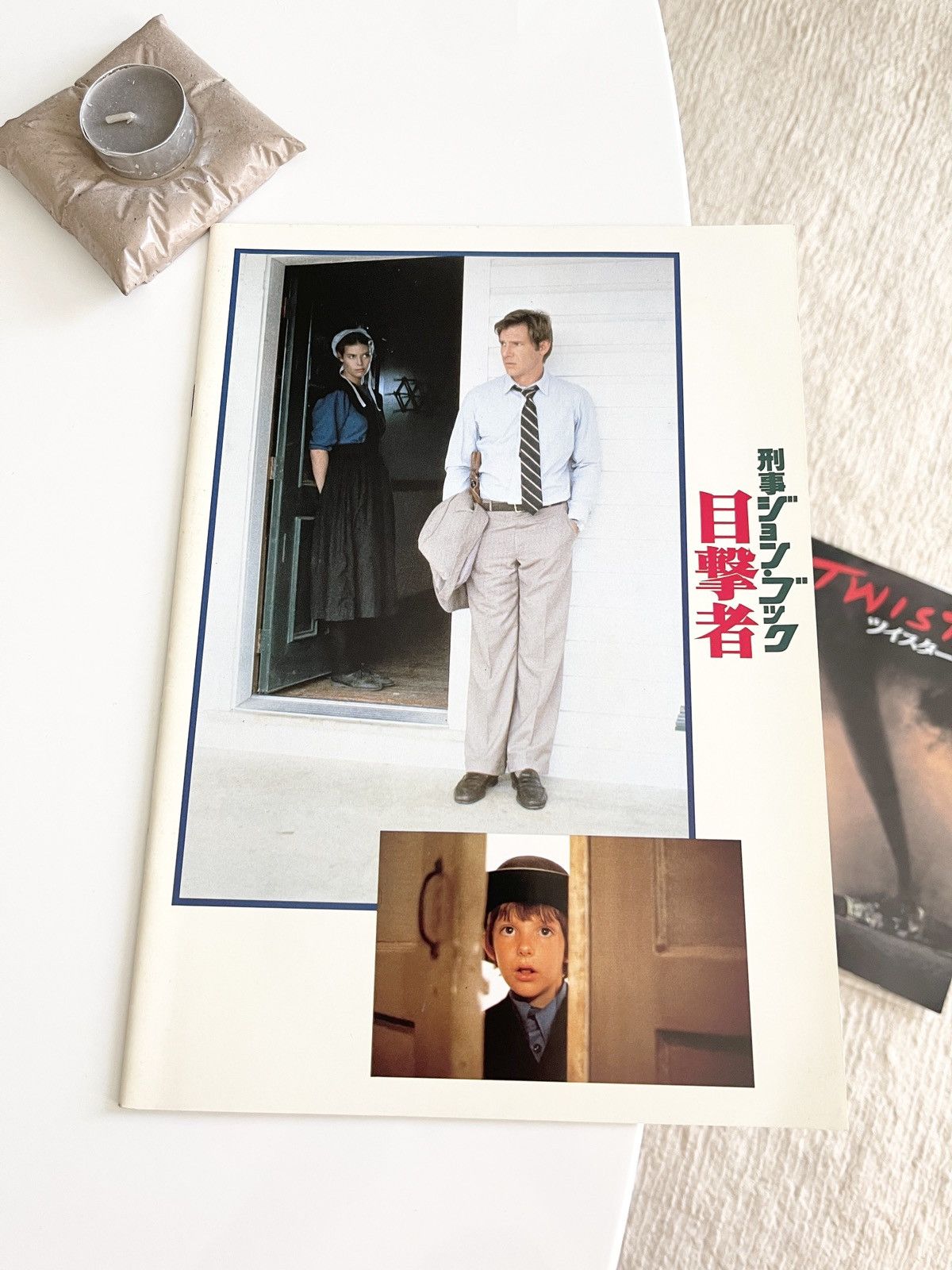 Vintage - 1985 Witness Movie Japanese BTS Promotion Booklet - 1