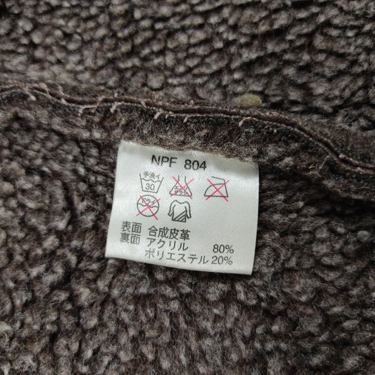 Kansai Yamamoto - Kansai Jeans Yamamoto Japan Sherpa Shearling Jacket Coat - 8