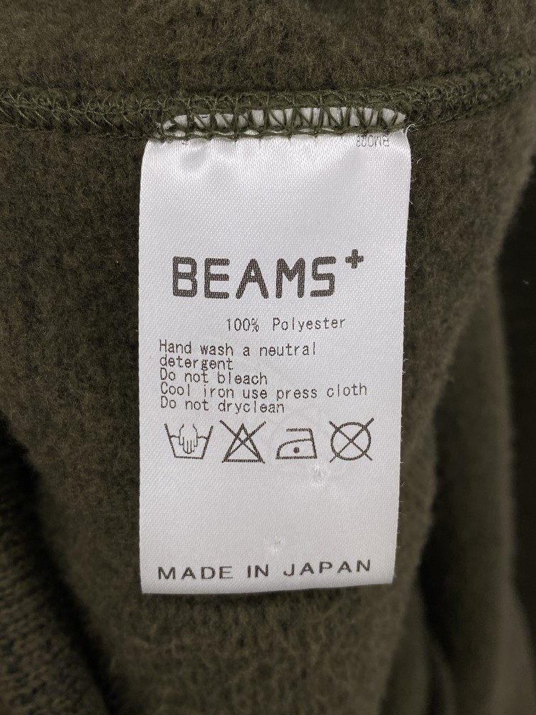 Fleece Cardigan - 4