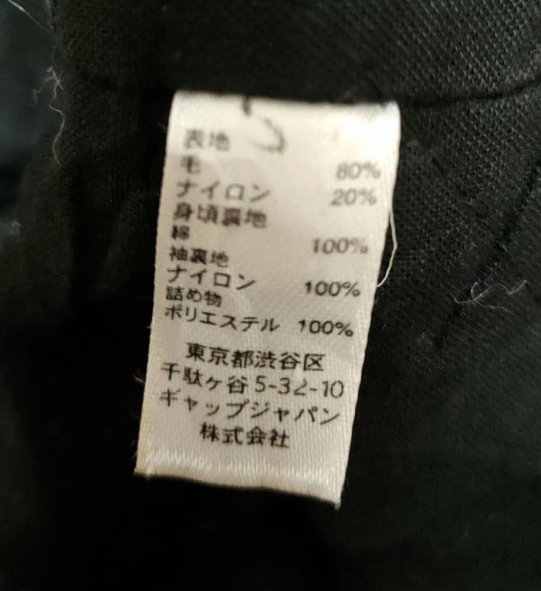Cashmere & Wool - Wool Jacket - 5