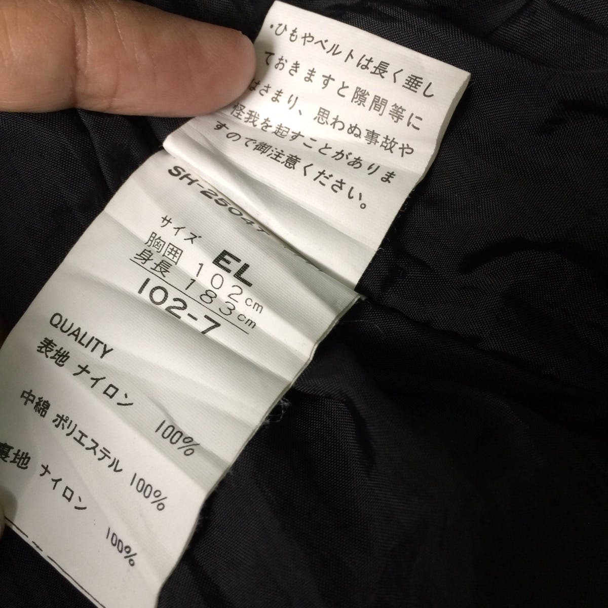Sasquatch Japanese brand jacket hoodie - 13
