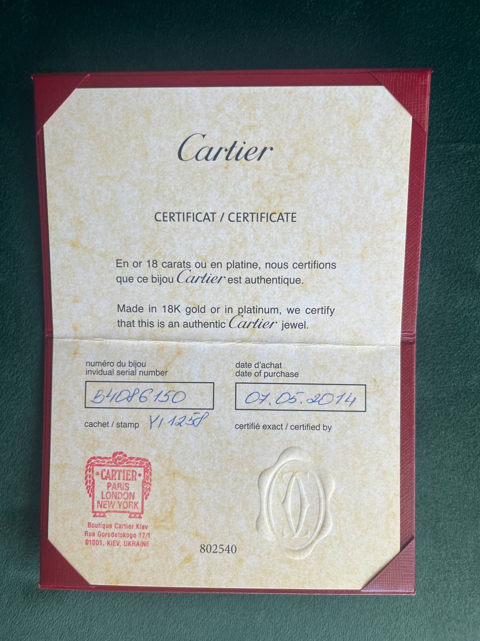 Cartier trinity - 8