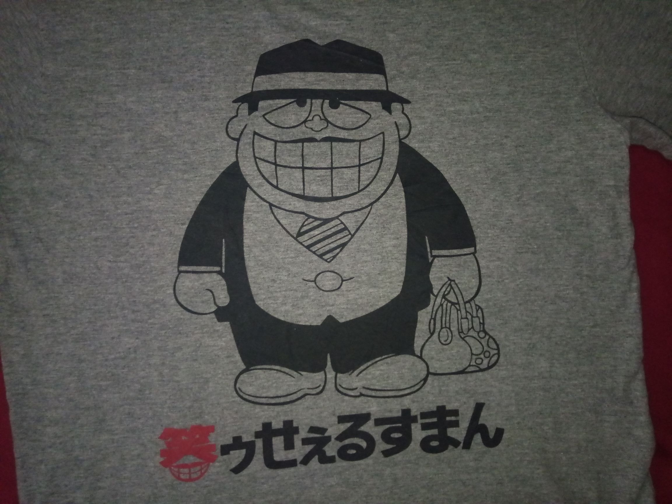 Japanese Brand - The Laughing Salesman tshirt horror anime classic 60s 70s - 1