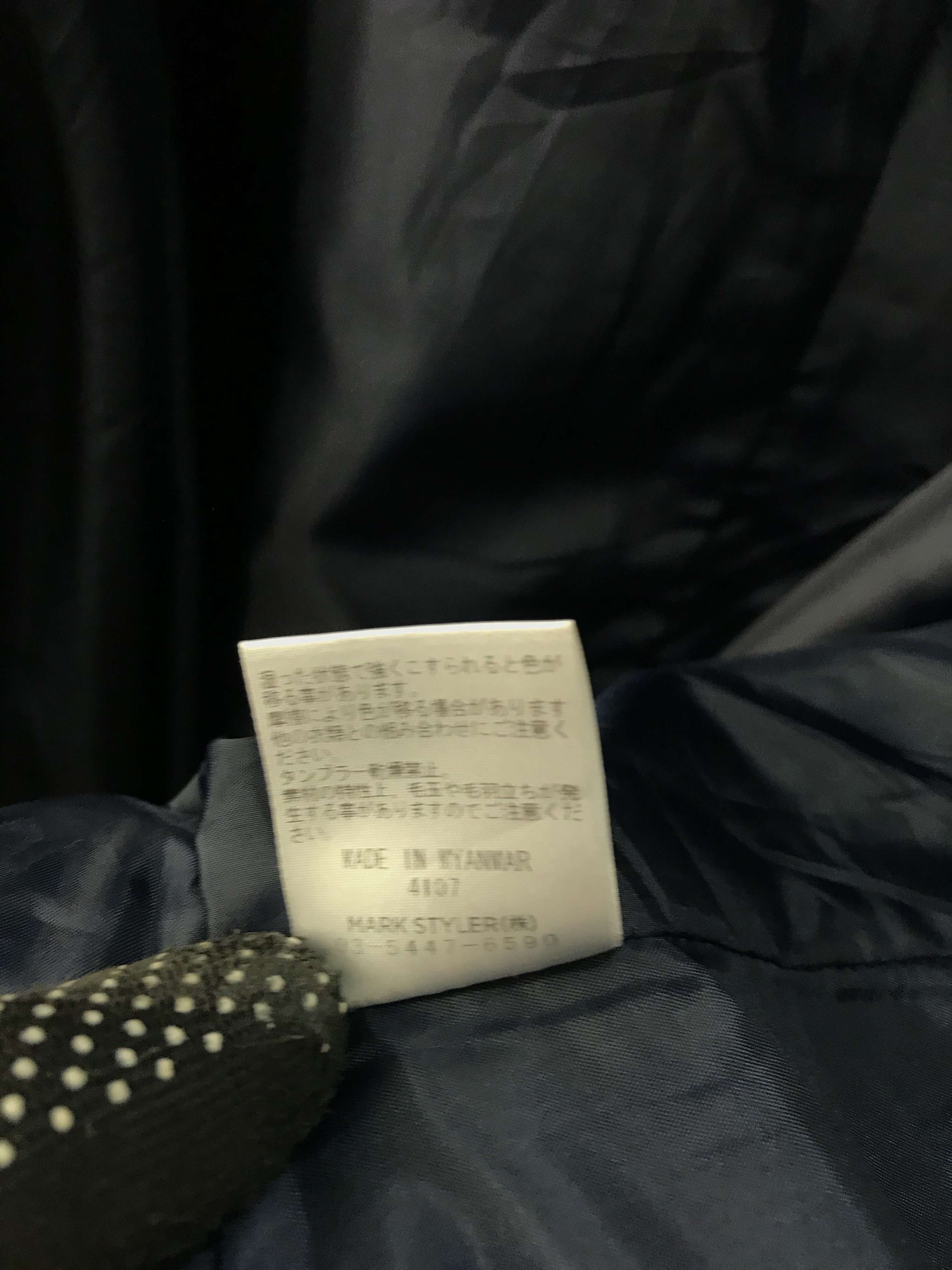 Harris Tweed - Vintage Harris Tweed Dazzlin Duffle Jacket - 11
