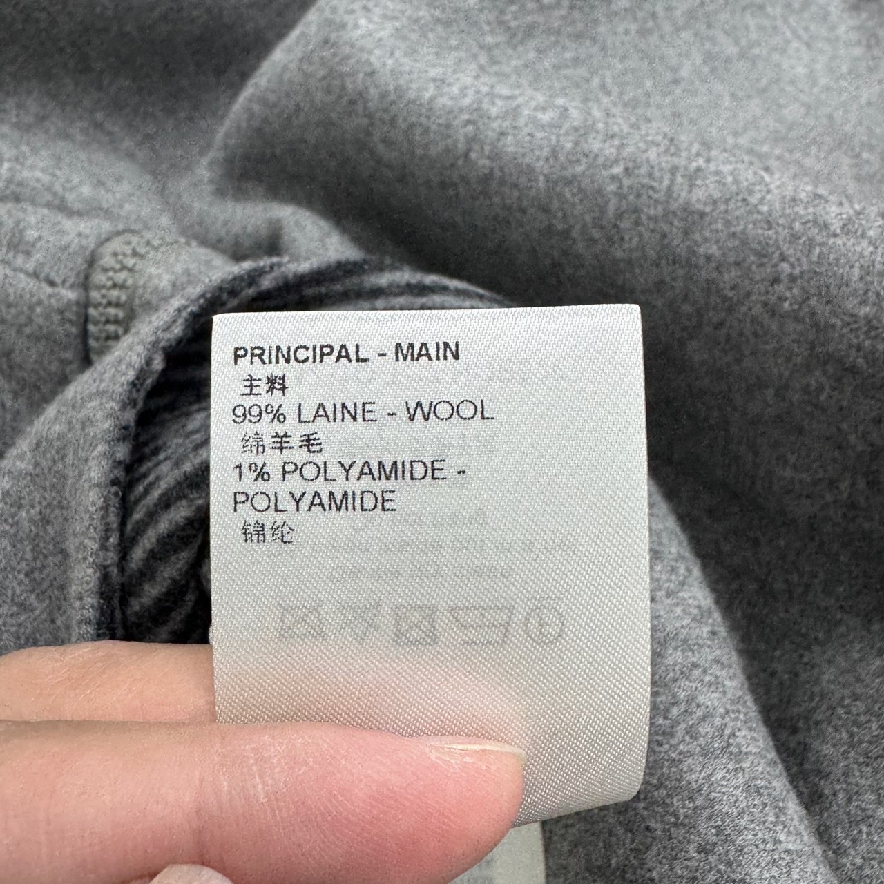 Louis vuitton lv wool reversible jacket - 7