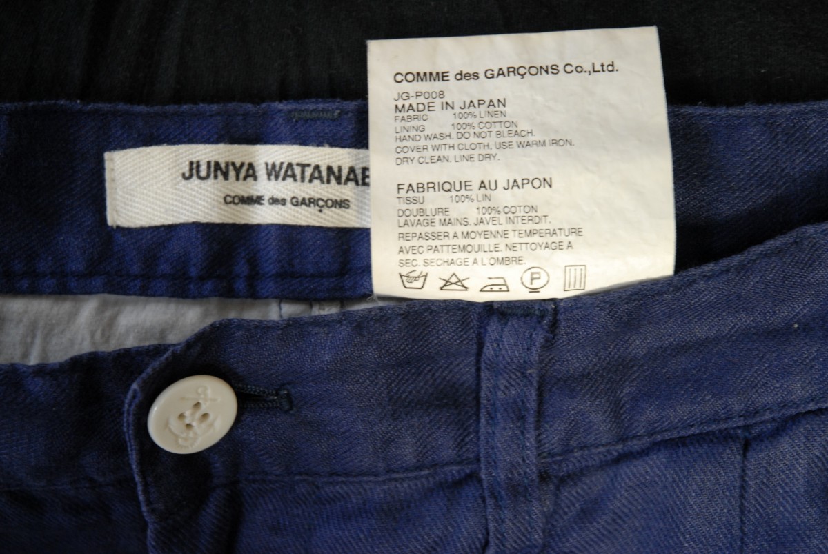 Junya Watanabe - cropped drop crotch linen pants - 7