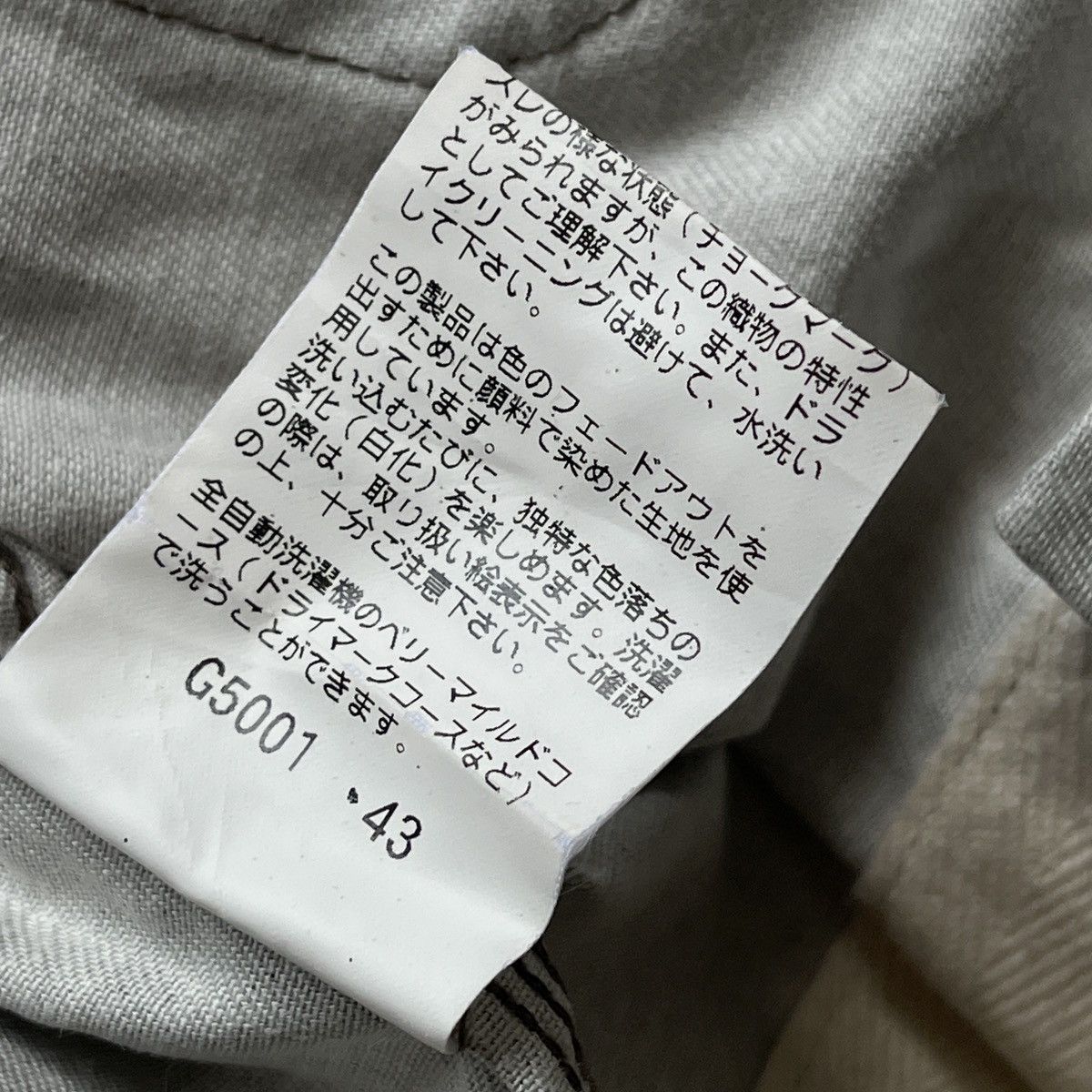 Yohji Yamamoto A.A.R Pockets Jacket - 18