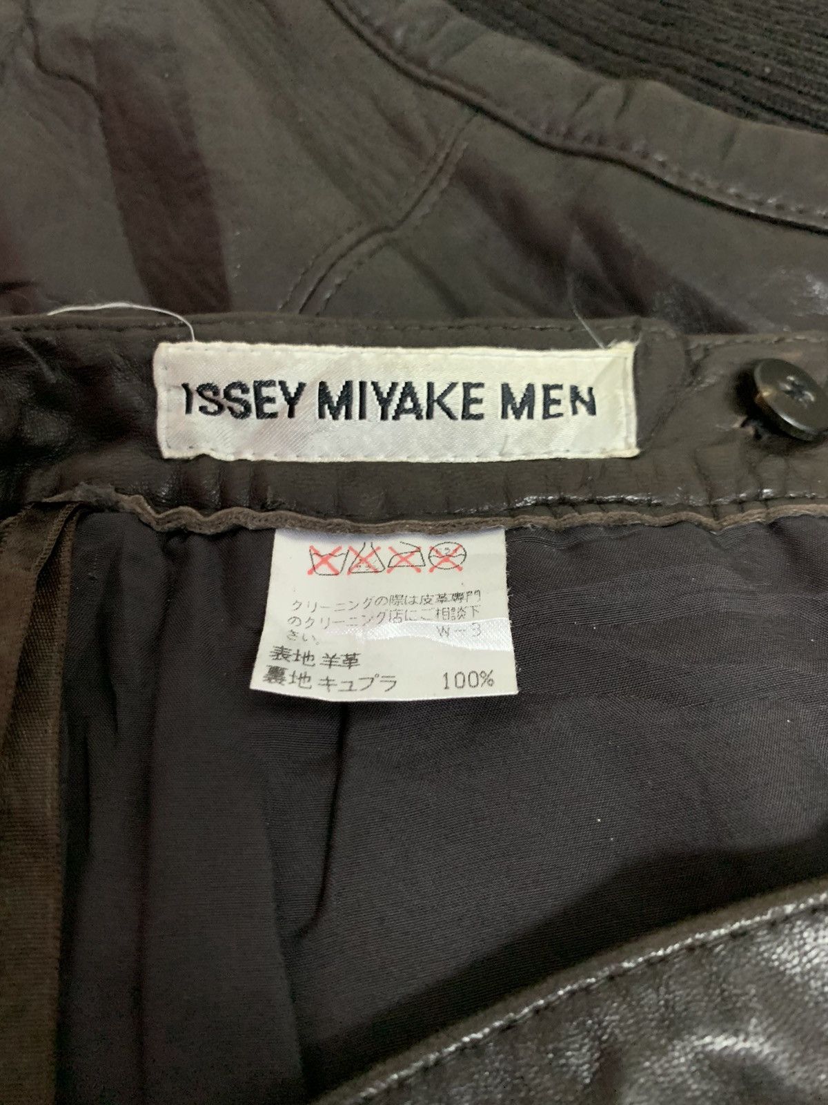 🔥Vintage Issey Miyake Men Sheep Leather Bikers Pants - 13