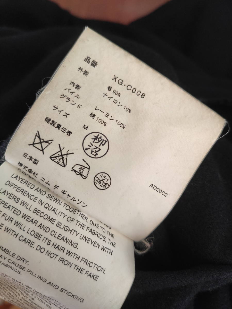 GRAIL! Long coat from AD2002. - 8