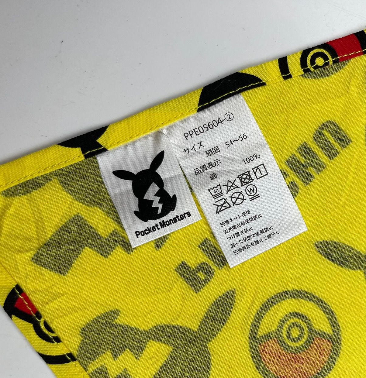 Nintendo - pokemon pikachu mask bandana - 5