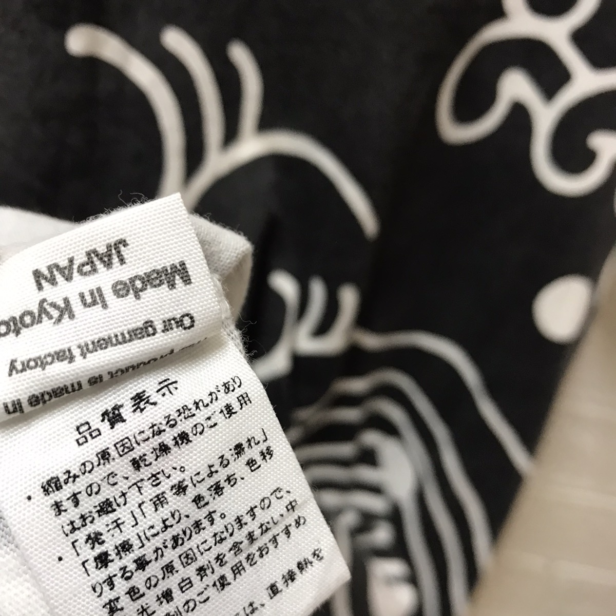 Coromool factory made kyoto samurai tshirt made in japan - 7
