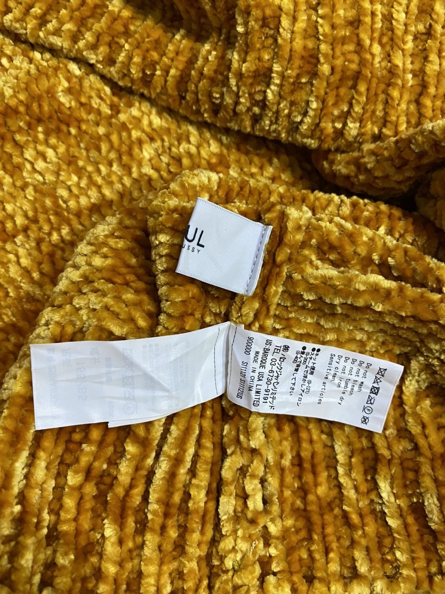 Cardigan - Golden Color Azul Cozy Sweater Pullover by Moussy - 12