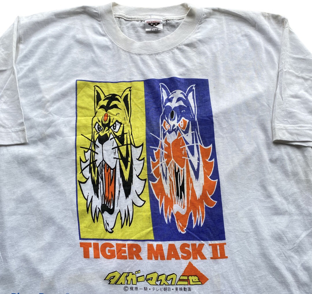 Other Designers Vintage - Vintage Tiger Mask II Animated TV series |  usualpicks_ | REVERSIBLE