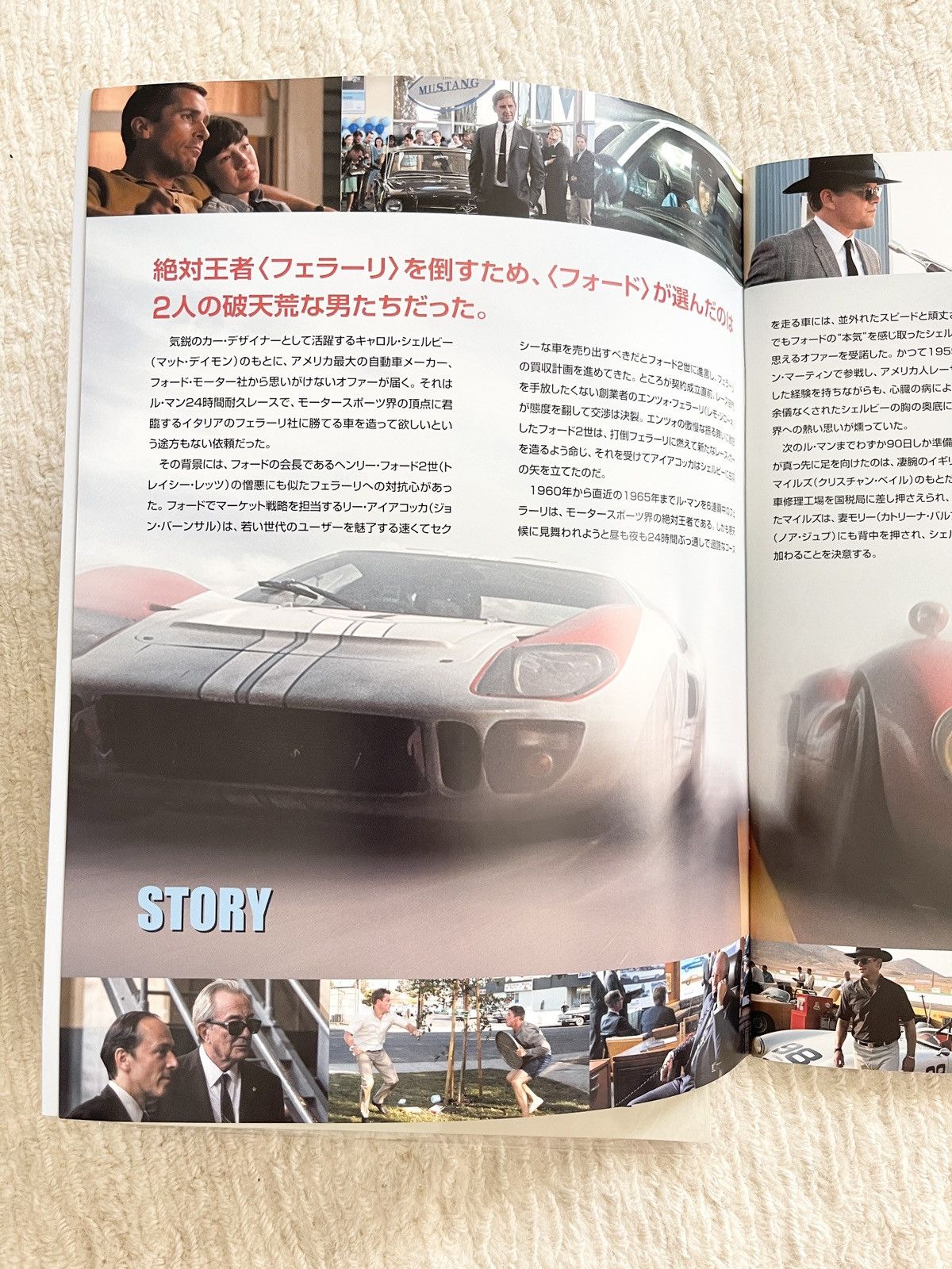 Vintage - 2019 Ford v Ferrari Movie Japanese BTS Promotion Booklet - 7