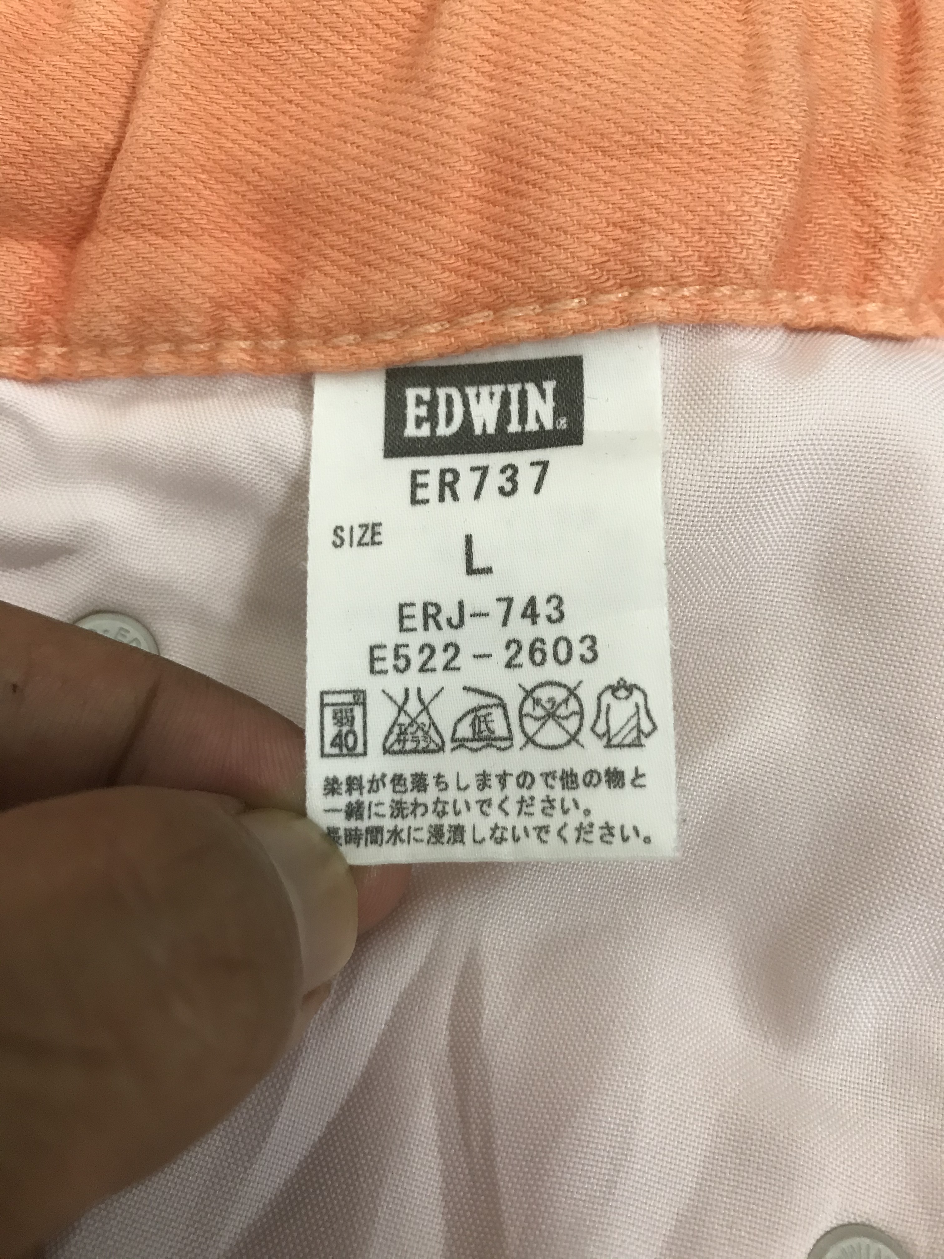 Edwin - Edwin Japan Jersey Cropped Pants #2435 - 9