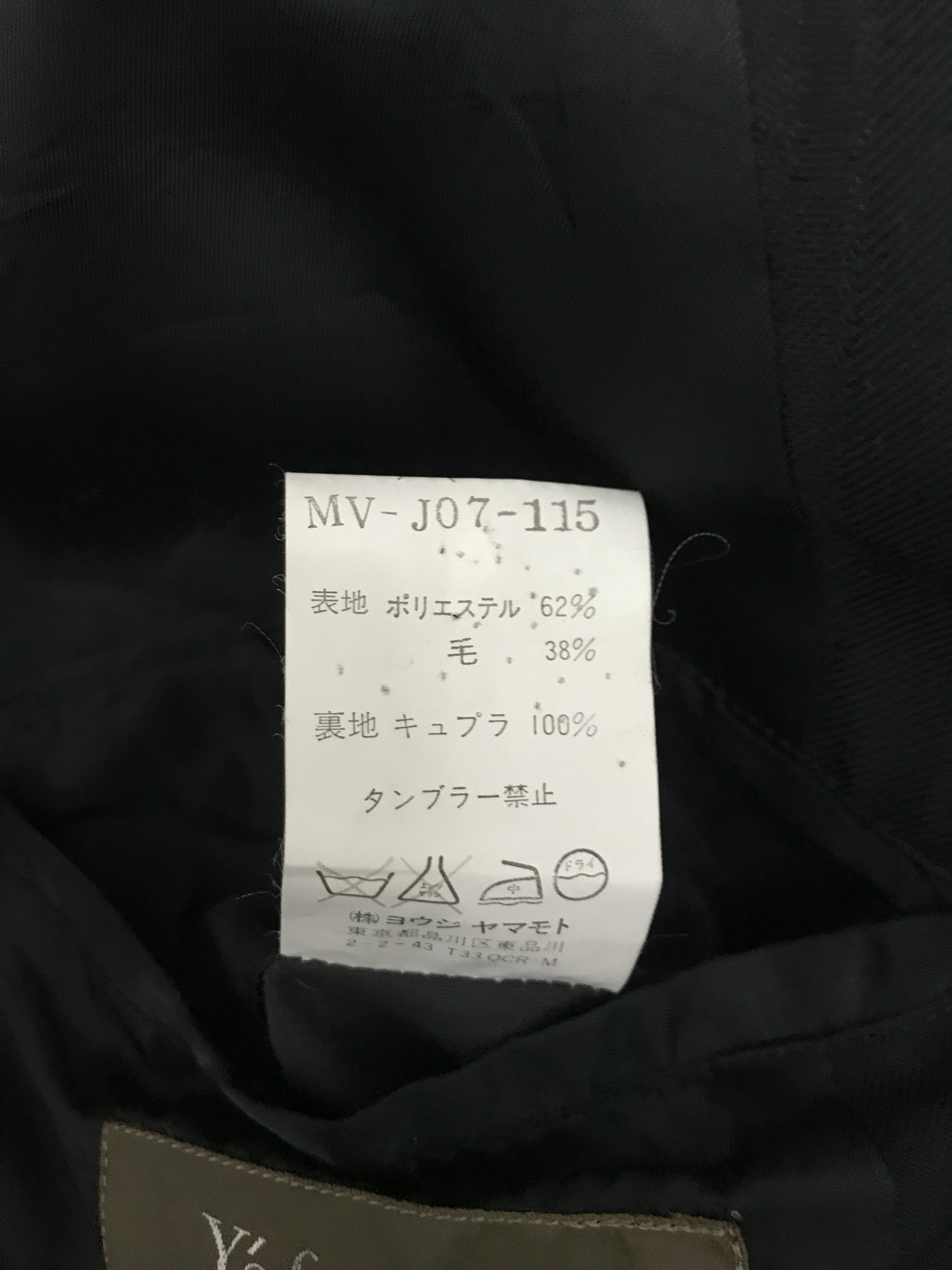 Ys For Men - Y’s For Men Blazer - 7
