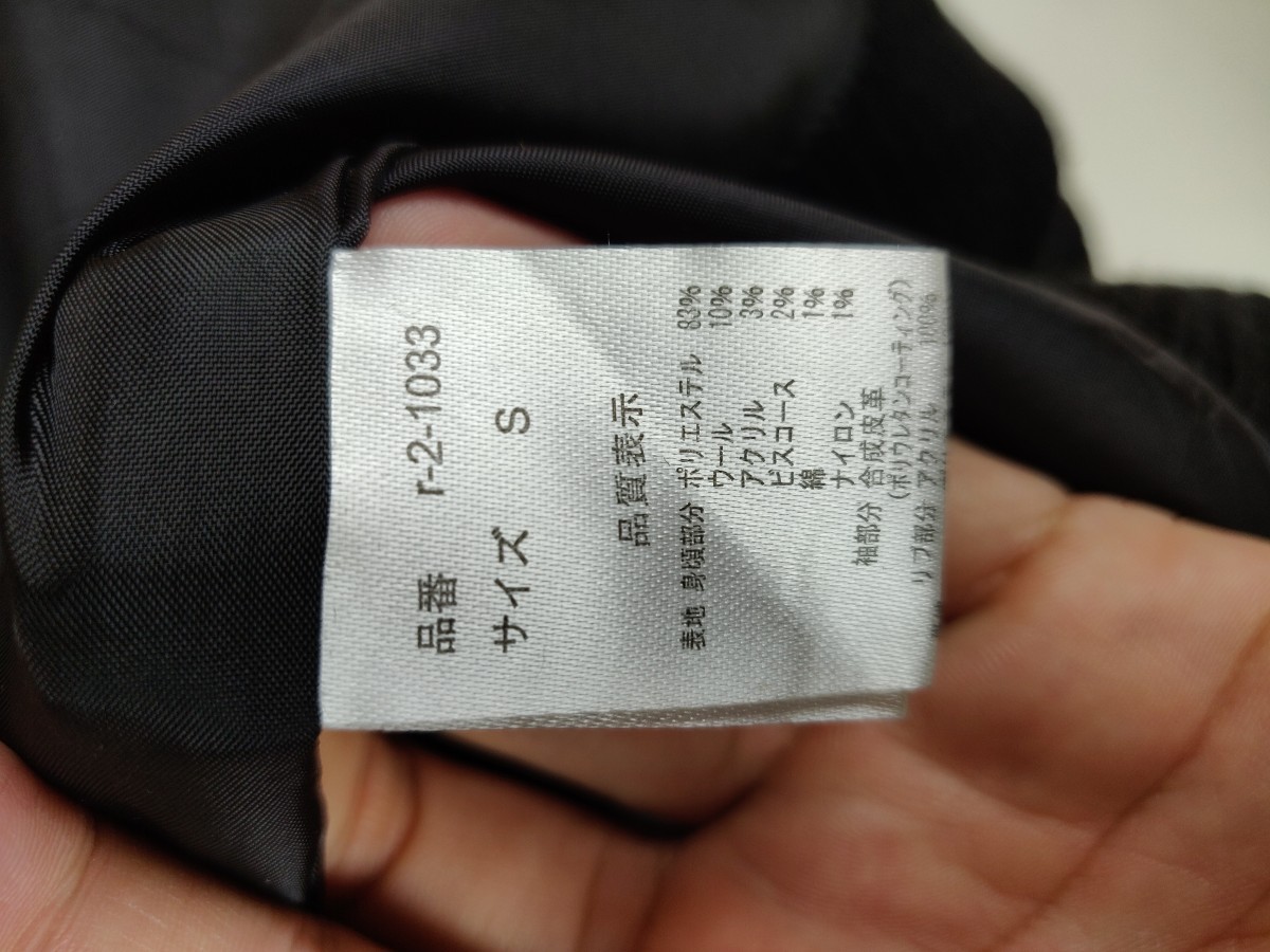 Japanese Brand - Roshell Japan Checked Jacket Bomber Streetwear - 9