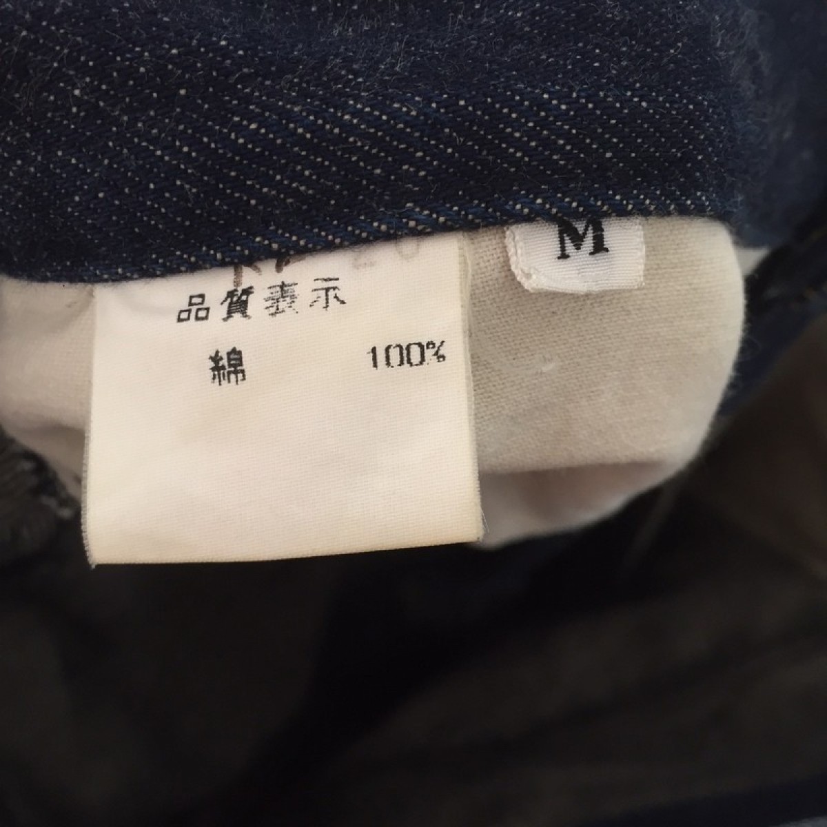 Christopher Nemeth - Ripped jeans by Christopher Nemeth - 18