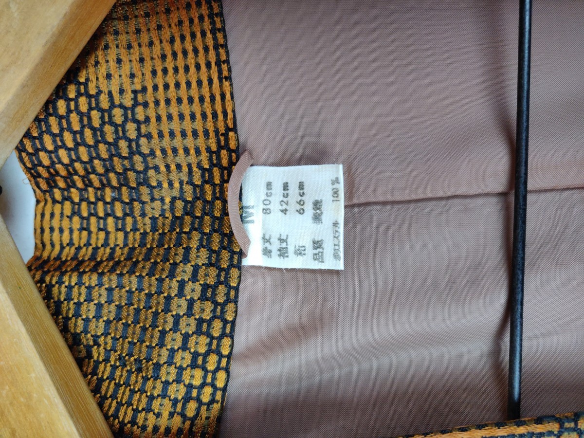 Japanese Traditional - Abstract Kendo Light Jacket - 8