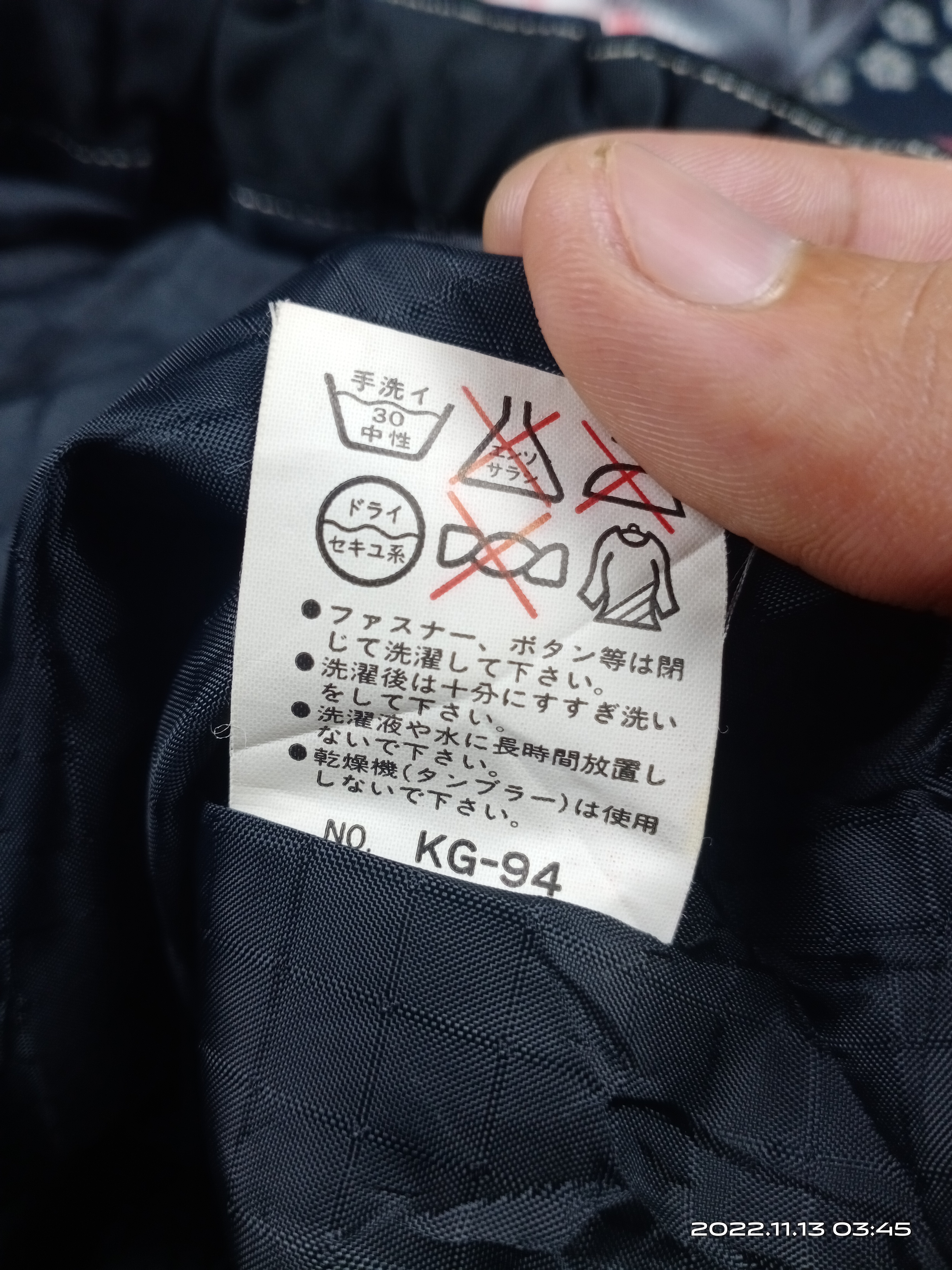 Japanese Brand - 💥RARE💥Vintage Hiroko Koshino Pop Art Halfziper Ski Jacket - 12