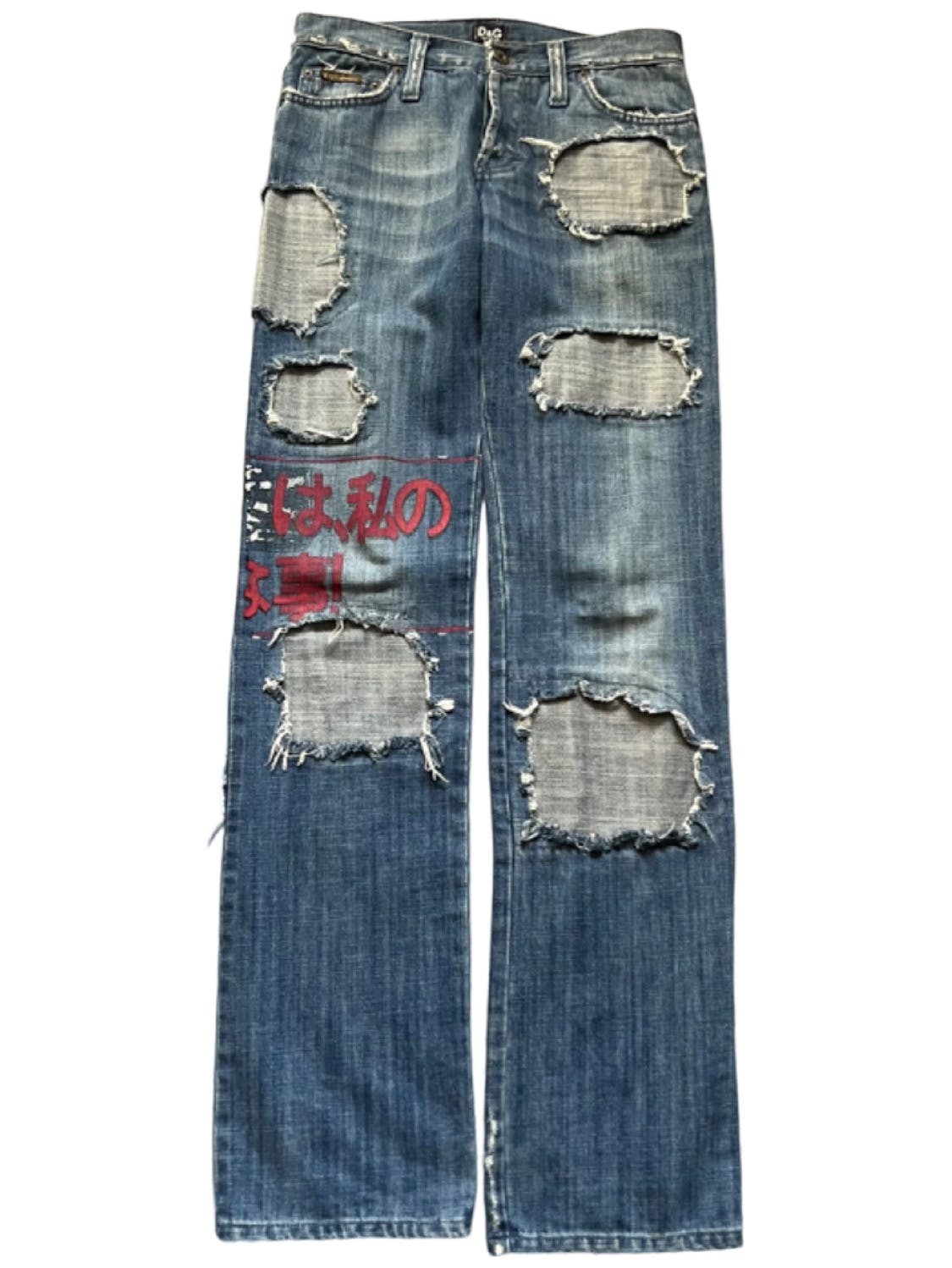 Distressed Jeans - 1