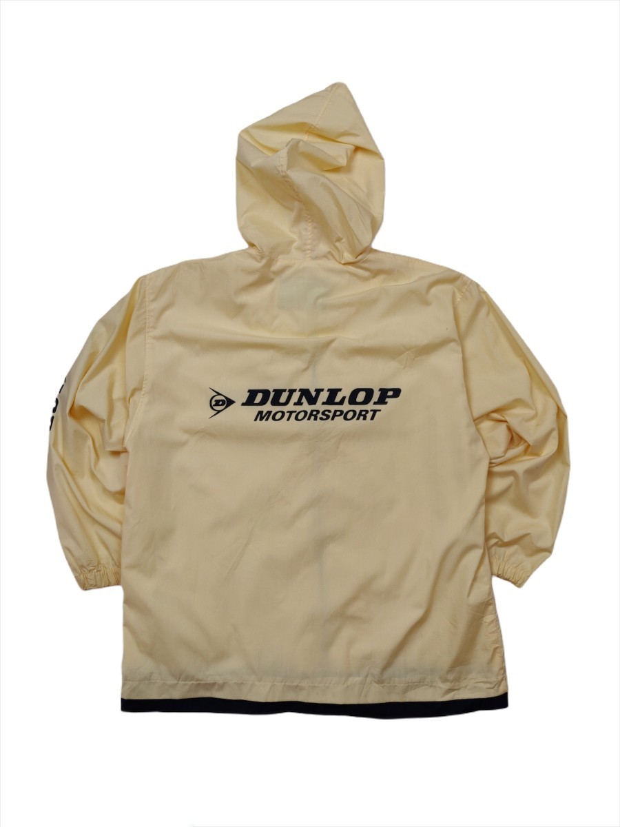 Dunlop - Motorsports Gear Windbreaker Jacket - 1