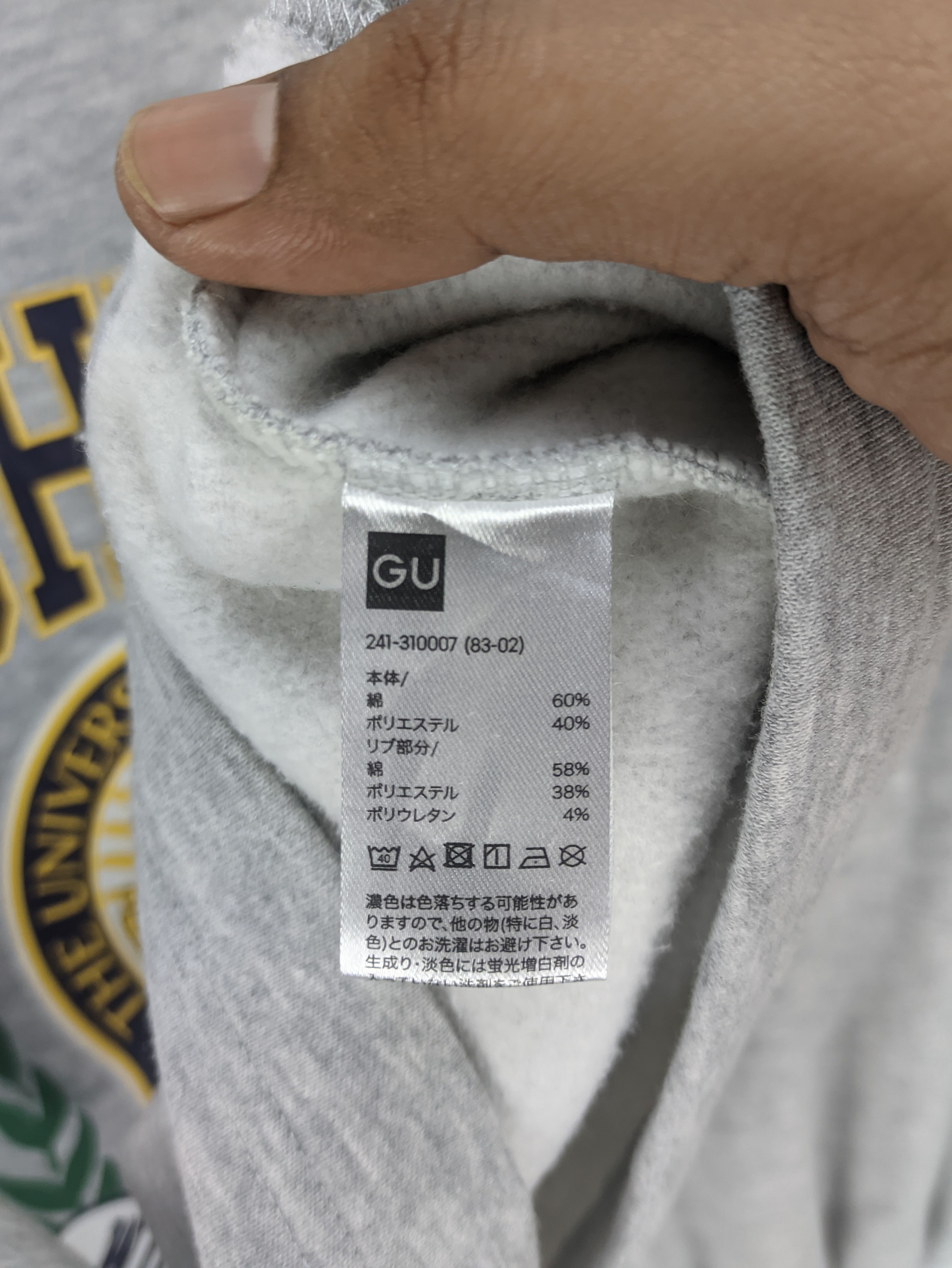 Japanese Brand - Steals🔥Cropped Sweatshirt University of Michigan - 4