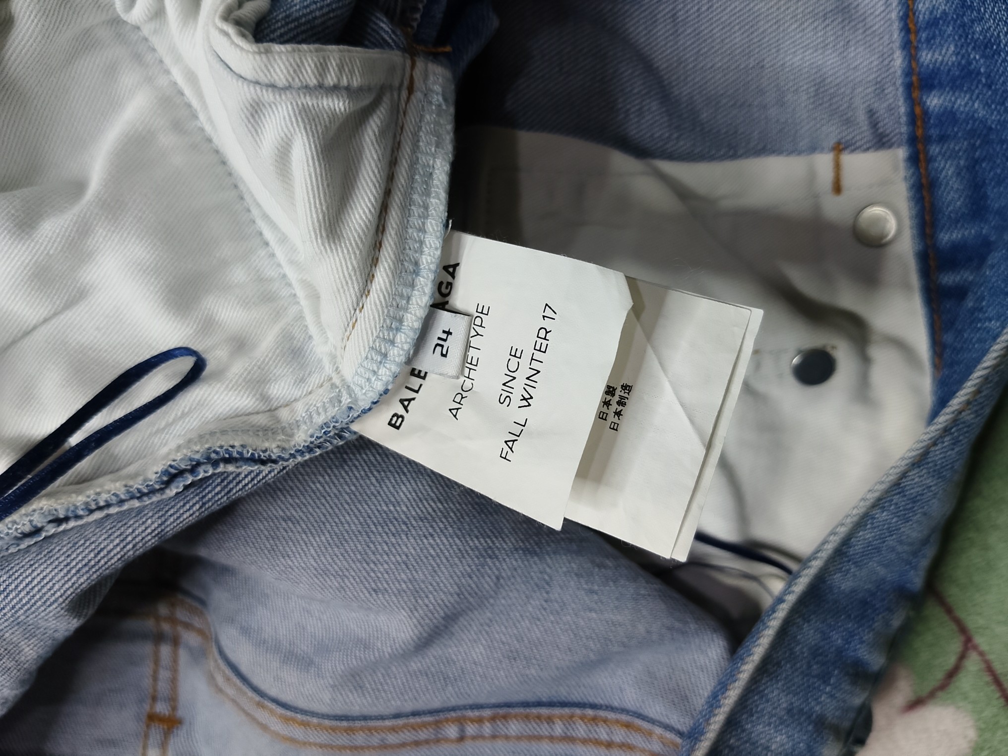 Balenciaga Archetype Fall Winter 17 Destroy Pants - 9