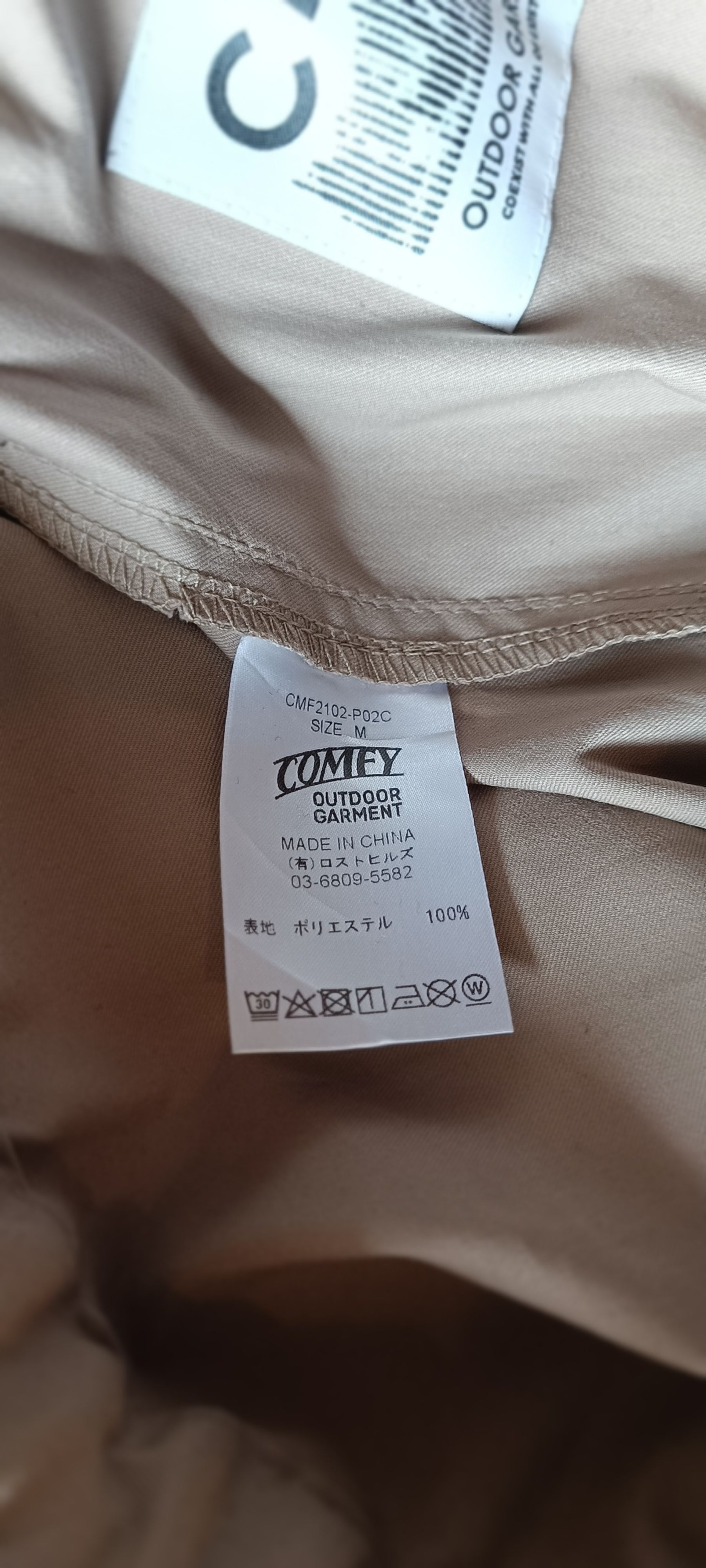 Avant Garde - CMF Comfy Outdoor Garment Kiltic Bondage Pants - 14