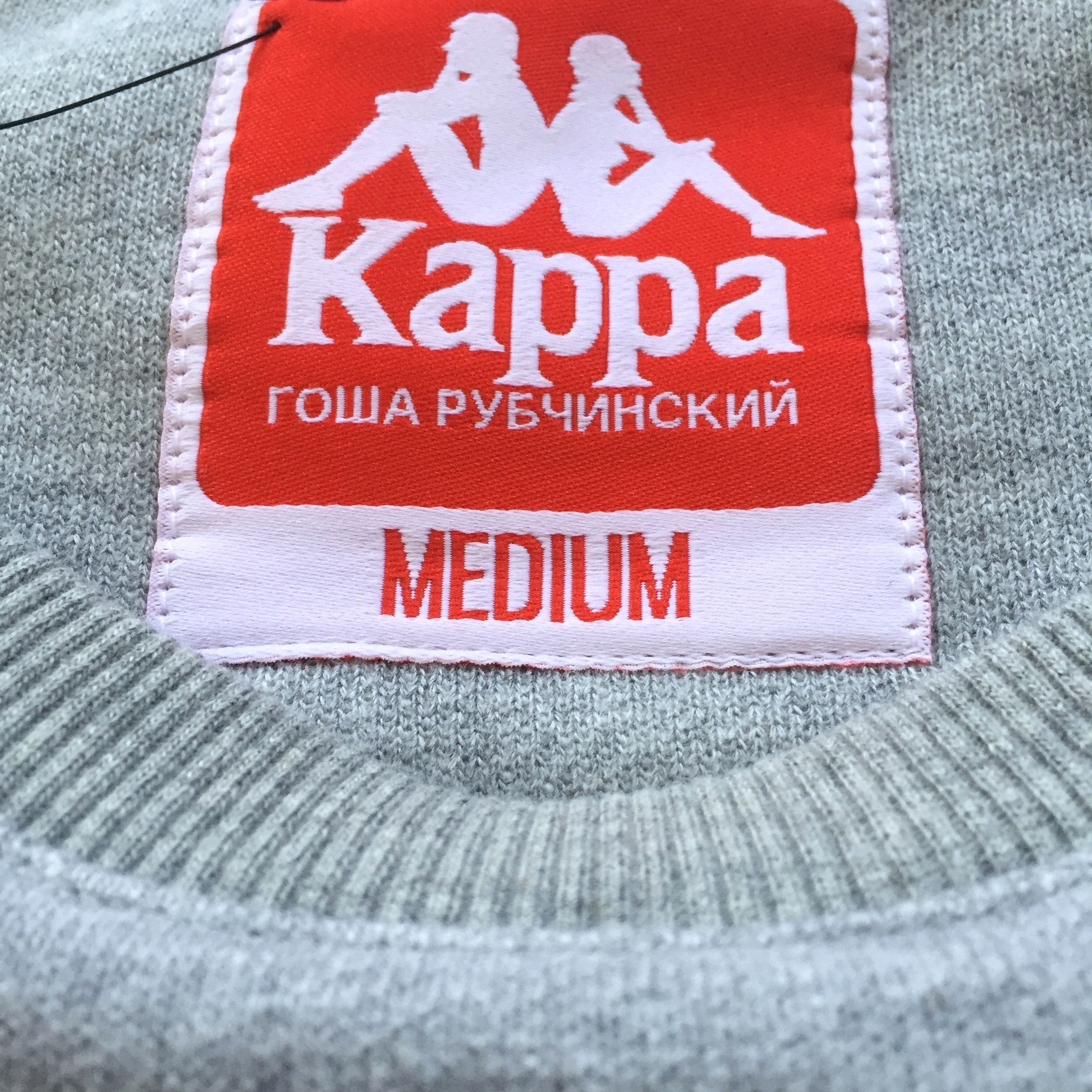 Gosha Kappa Gray Logo Crewneck Sweatshirt DS - 12