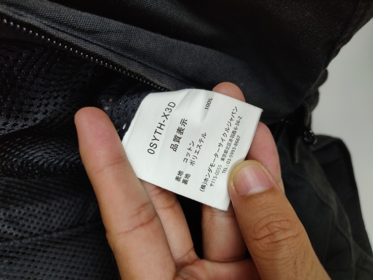 Honda - Discoloration Biker Jacket Rider Outerwear - 9