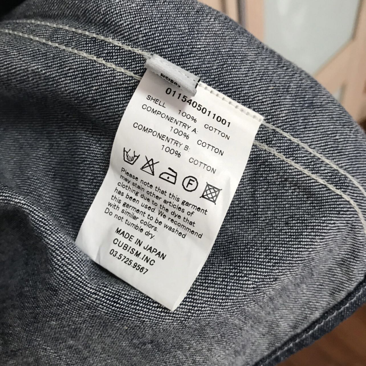 Visvim 15 Lhamo Shirt - 7