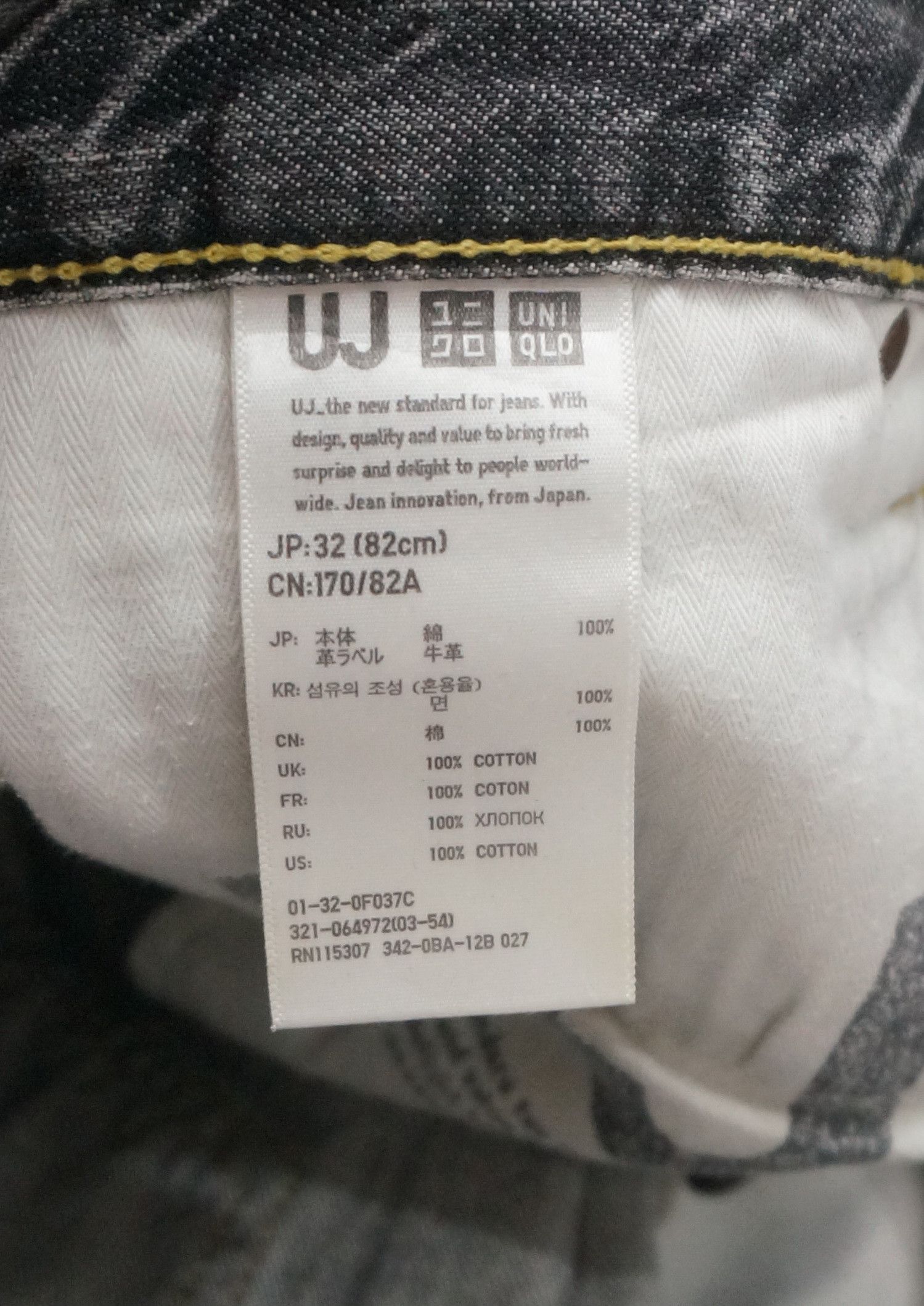 Uniqlo Jeans UJ S002 Ash Grey Distressed Jeans W32 - 8