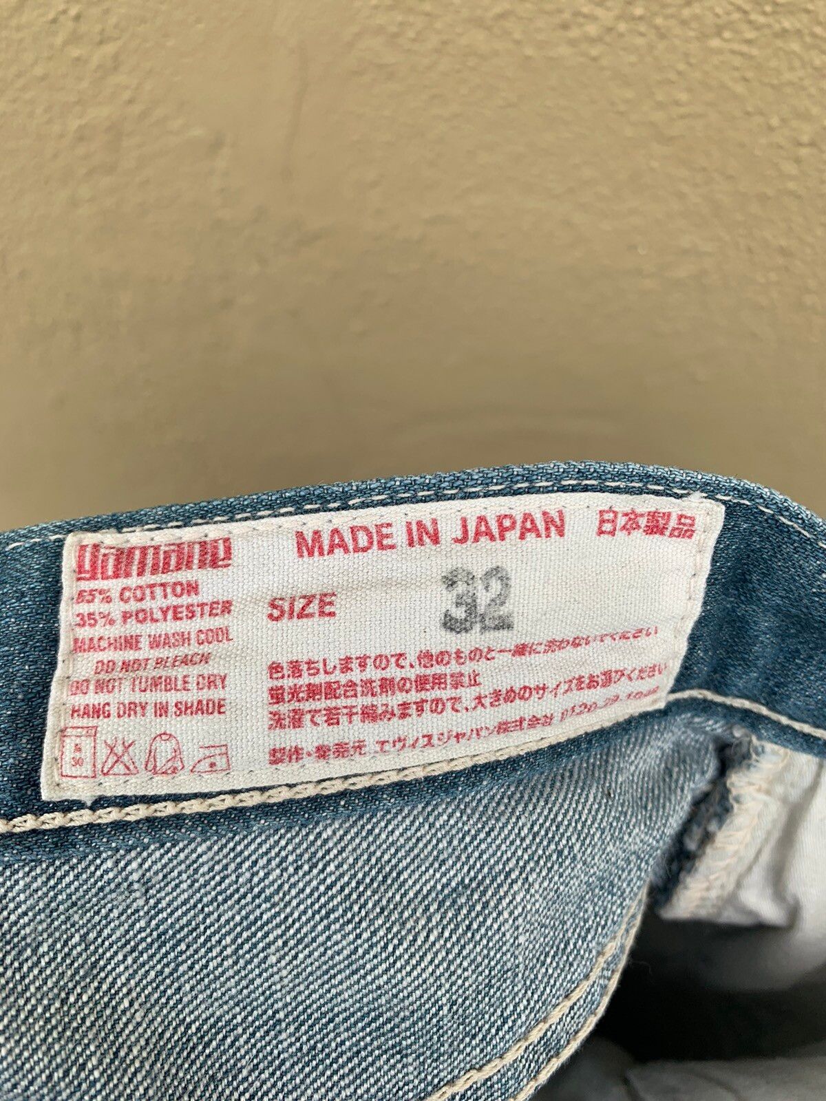Vintage Lot 2005 Evisu Yamane Short Jeans Made In Japan - 9