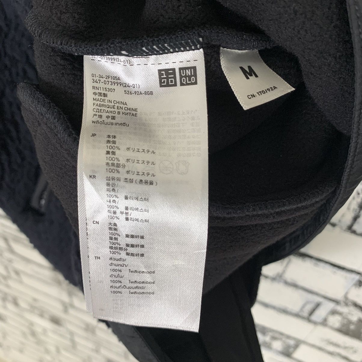 Japanese Brand Uniqlo Undercover Jun Takashi Zipper Jacket - 11