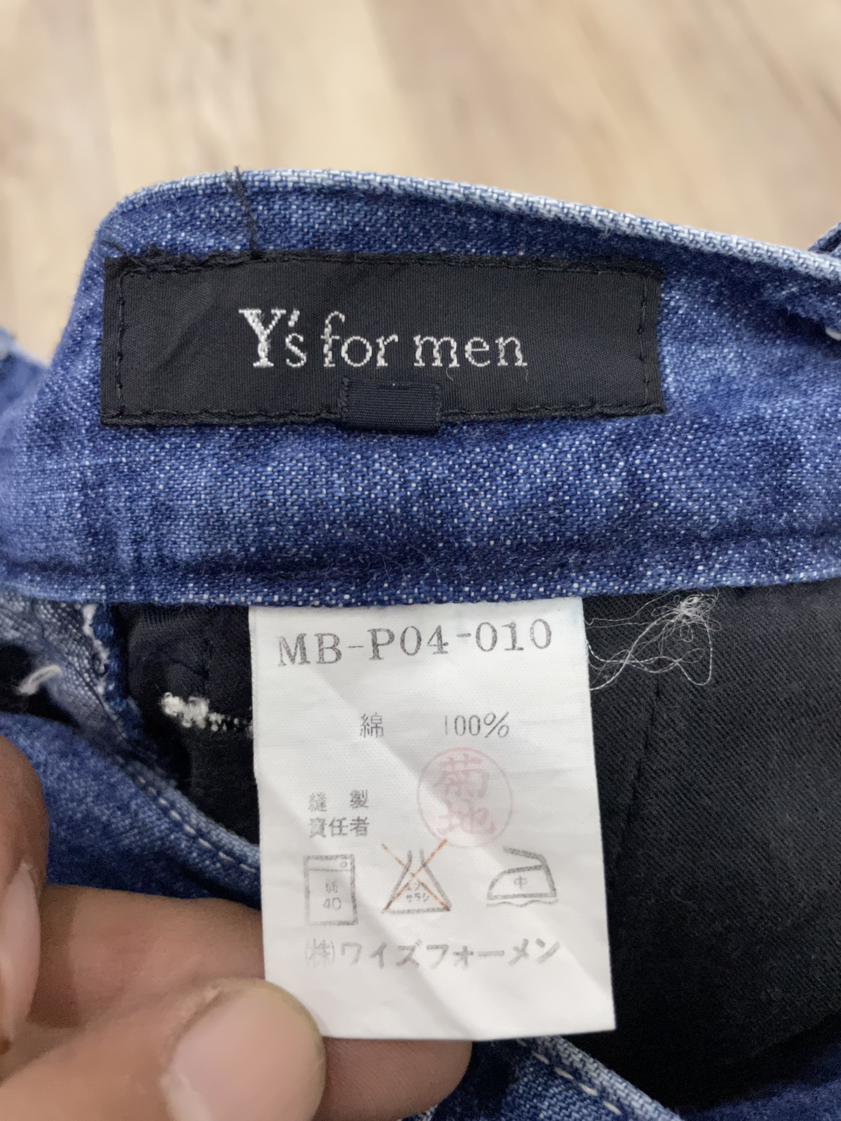 Ys For Men - Vintage Y’s For Men Yohji Yamamoto Denim Pants - 18