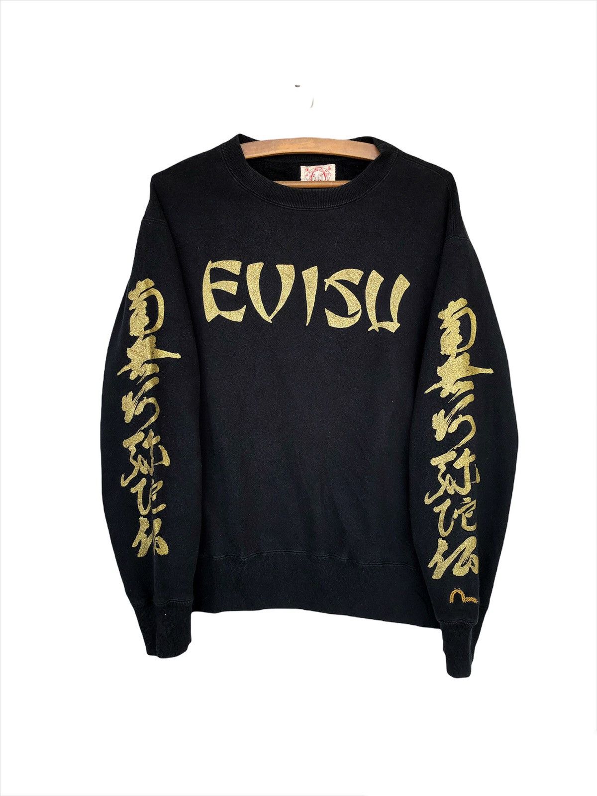 GRAIL🔥Evisu Yamane Kanji Font Logo Crewneck Sweatshirt - 2