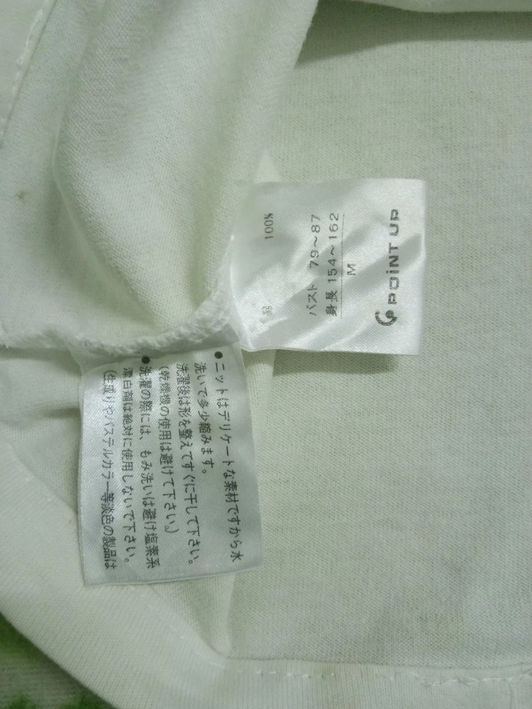 Hai Sporting Gear - Vintage SPORTING GEAR HAI Issey Miyake graphic designer spell out tee shirt - 4